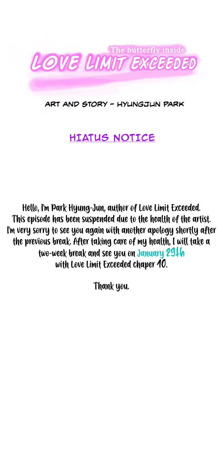 Love Limit Exceeded Chapter 9.5 image 0