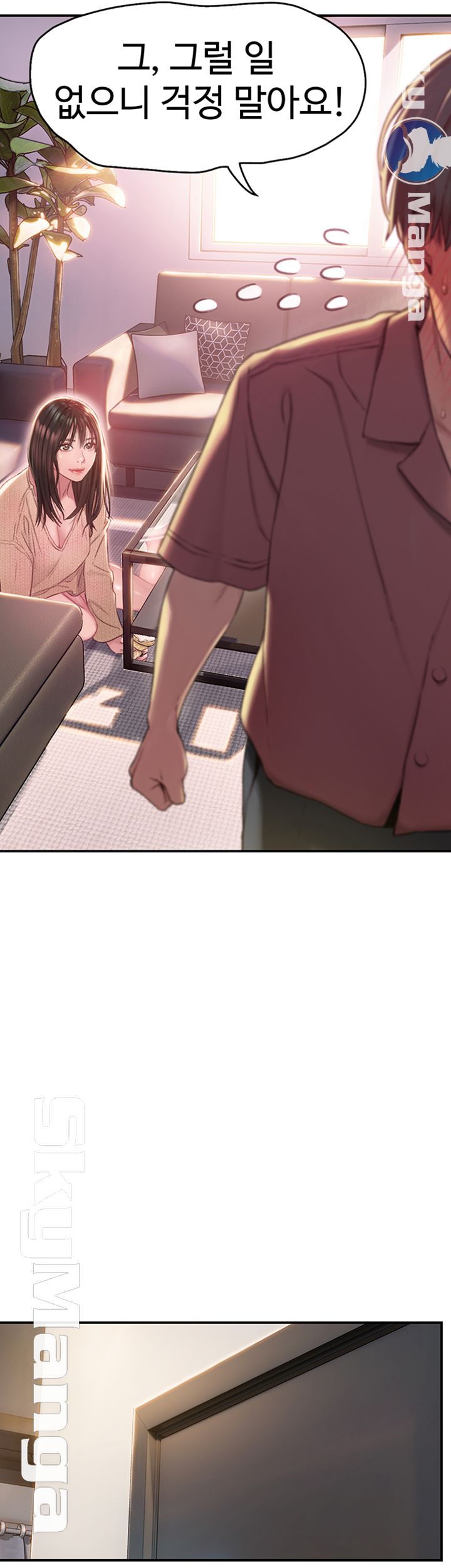 Love Limit Exceeded Raw Chapter 1 image 9
