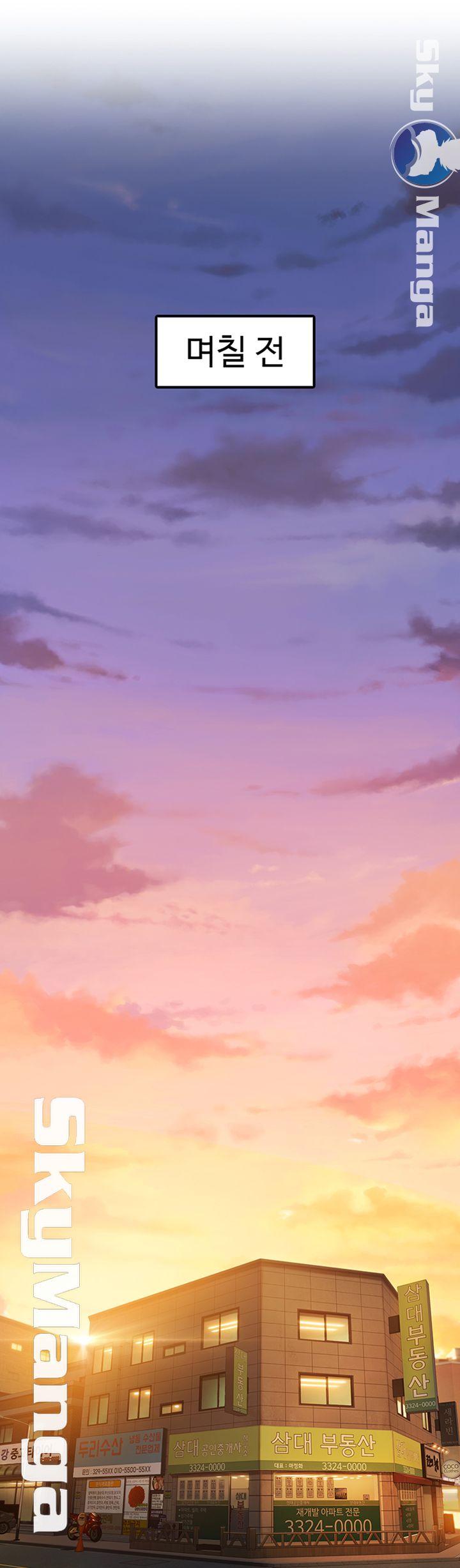 Love Limit Exceeded Raw Chapter 1 image 13