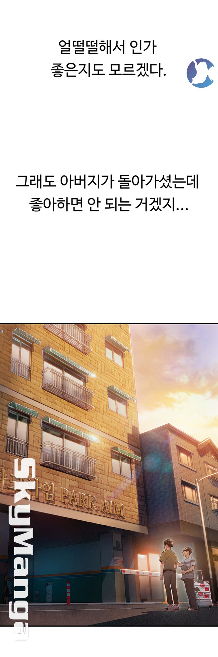 Love Limit Exceeded Raw Chapter 1 image 18