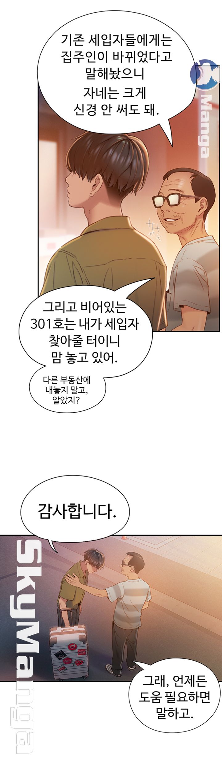 Love Limit Exceeded Raw Chapter 1 image 19