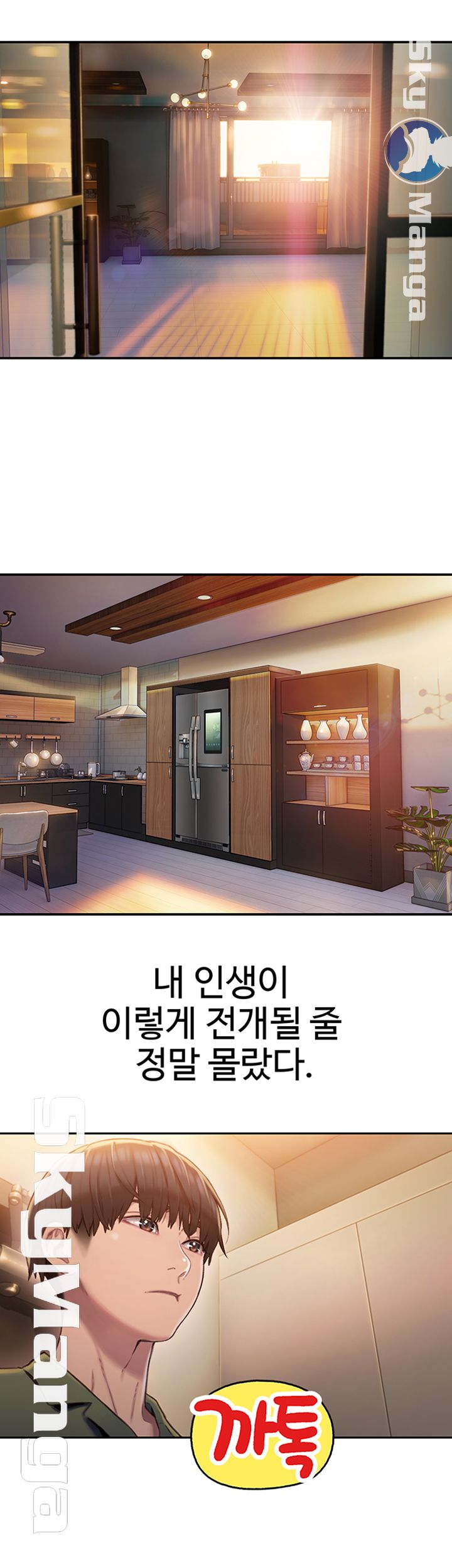 Love Limit Exceeded Raw Chapter 1 image 23