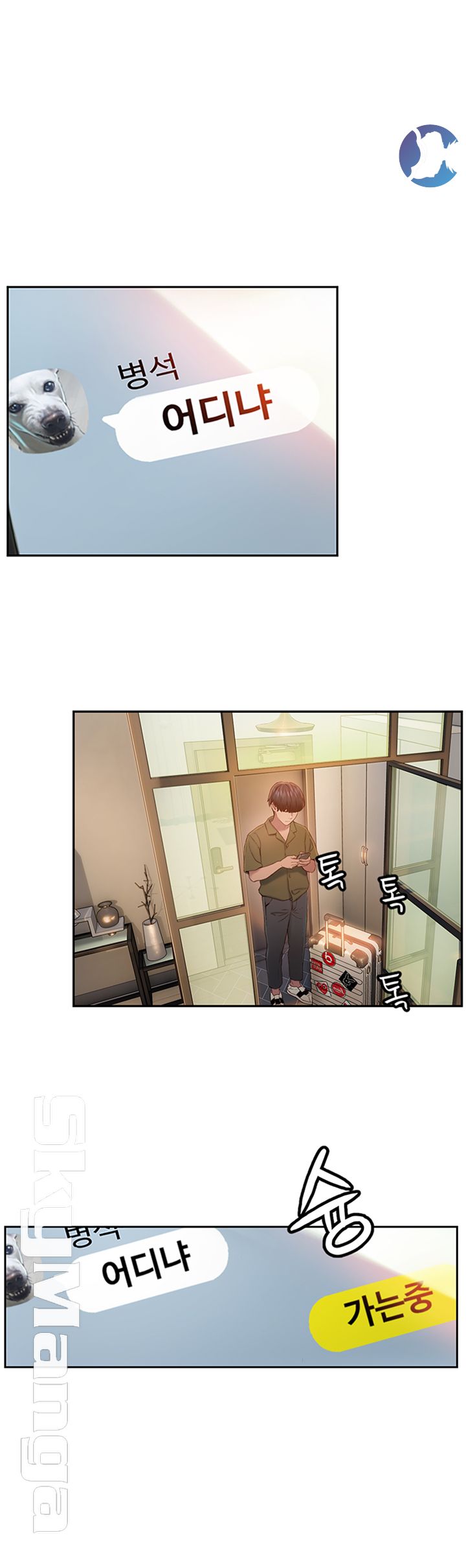 Love Limit Exceeded Raw Chapter 1 image 24