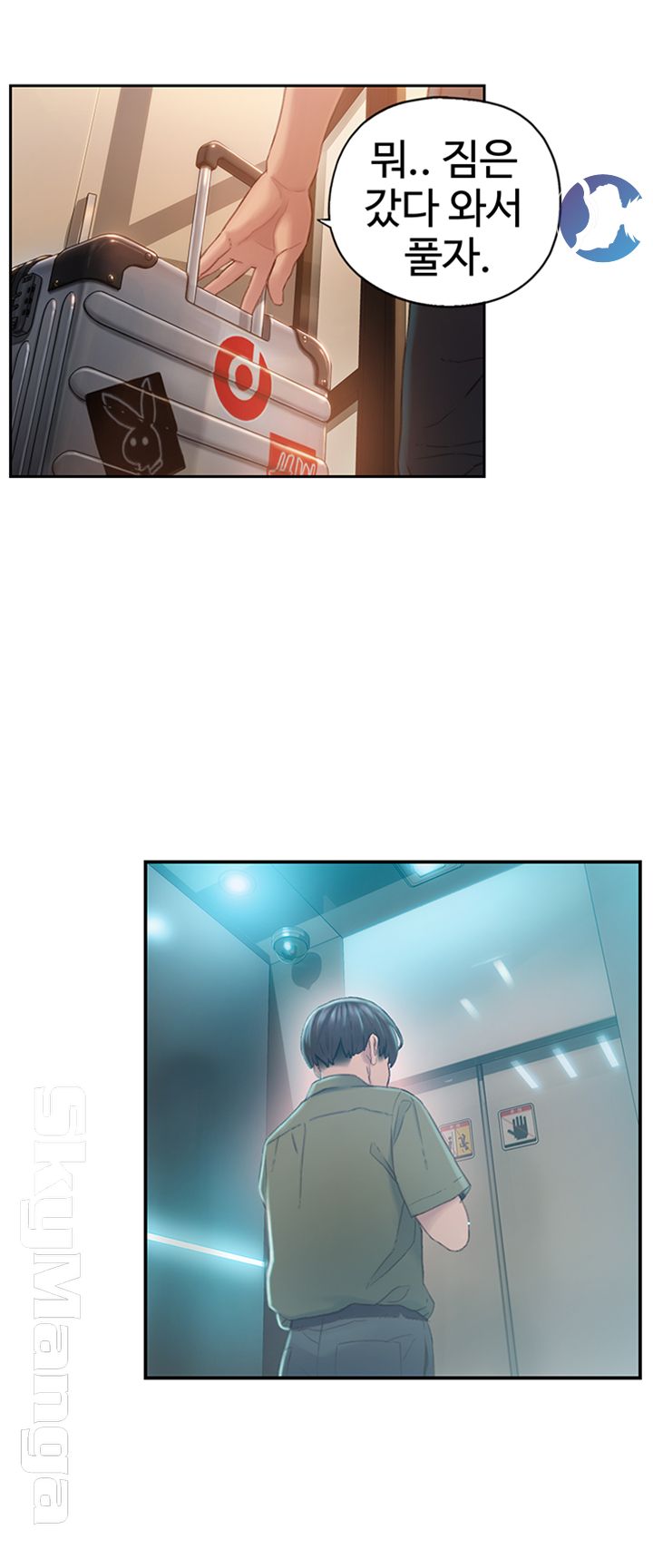 Love Limit Exceeded Raw Chapter 1 image 25