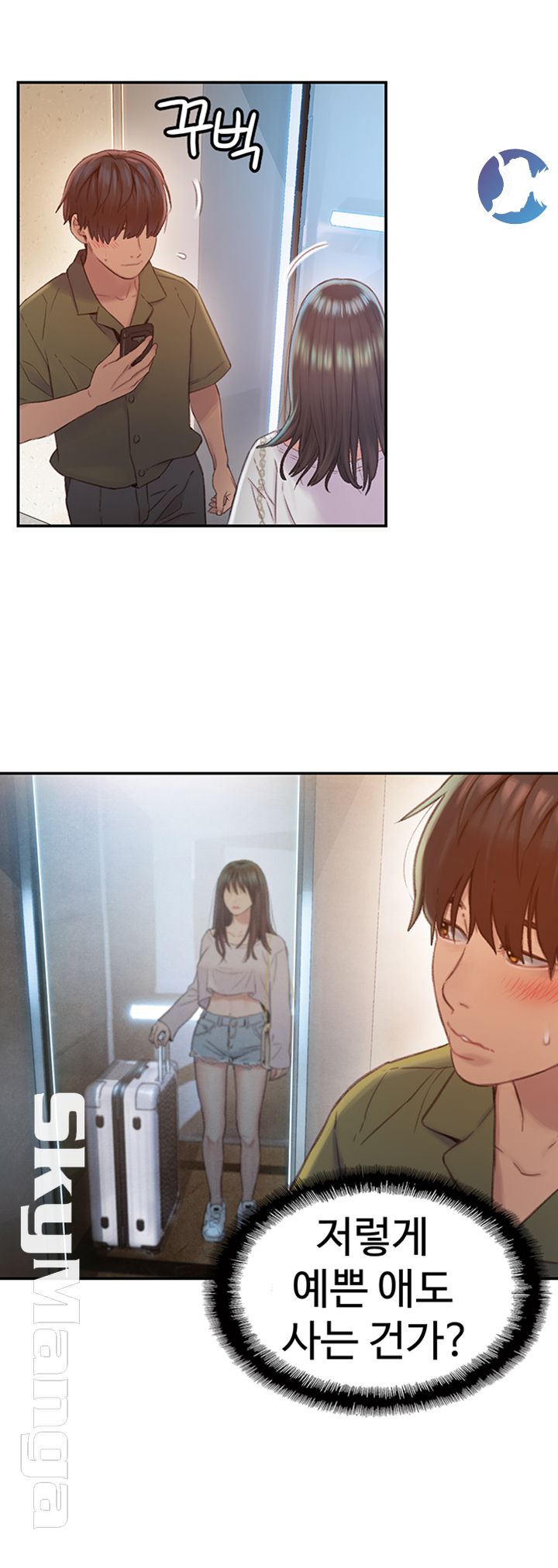Love Limit Exceeded Raw Chapter 1 image 28