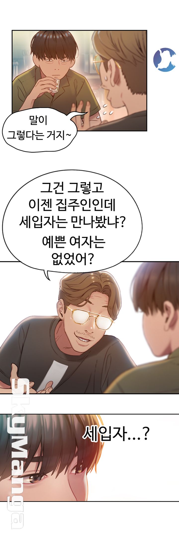 Love Limit Exceeded Raw Chapter 1 image 32