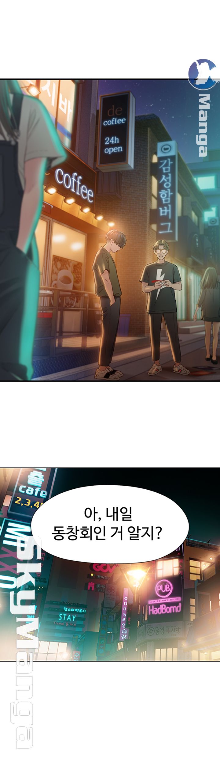Love Limit Exceeded Raw Chapter 1 image 42