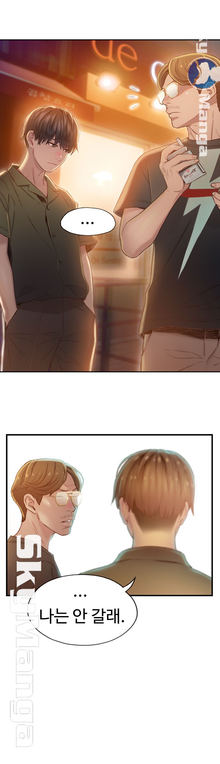 Love Limit Exceeded Raw Chapter 1 image 43
