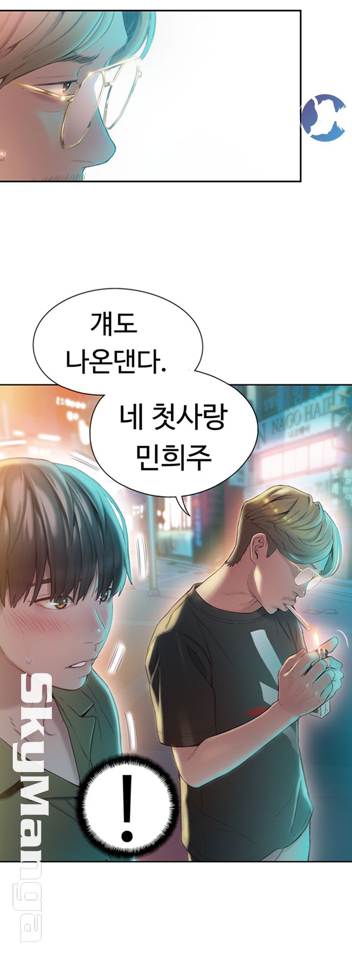 Love Limit Exceeded Raw Chapter 1 image 45