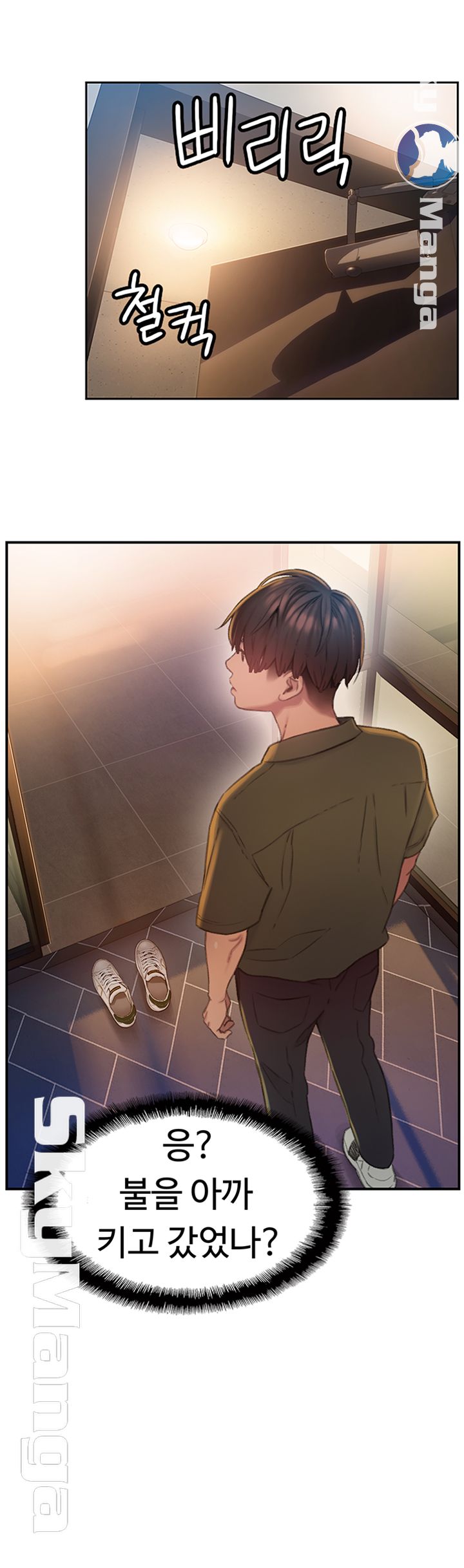 Love Limit Exceeded Raw Chapter 1 image 49