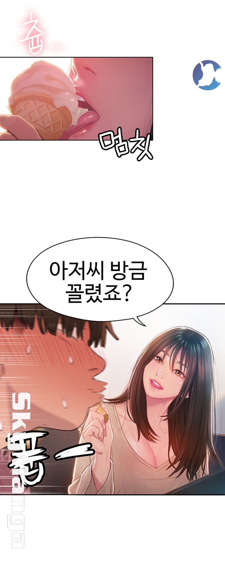 Love Limit Exceeded Raw Chapter 1 image 6