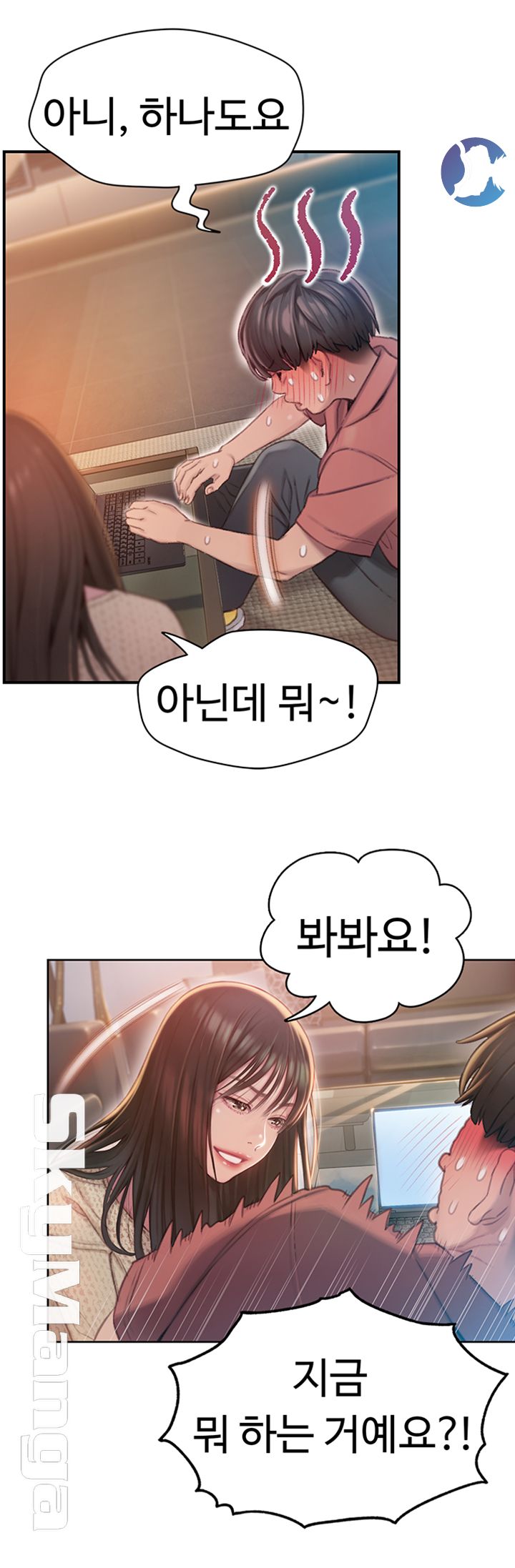 Love Limit Exceeded Raw Chapter 1 image 7