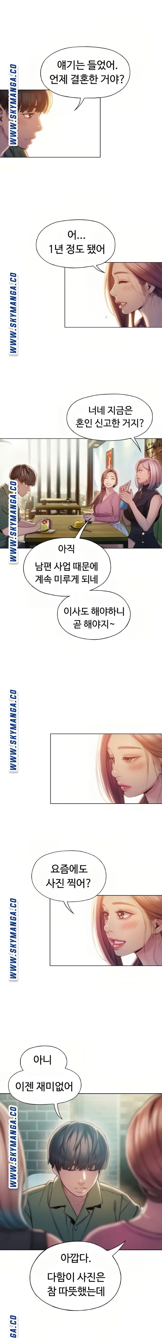 Love Limit Exceeded Raw Chapter 11 image 10