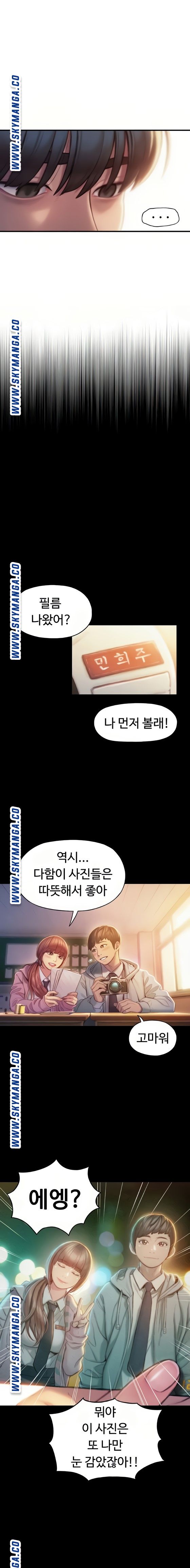 Love Limit Exceeded Raw Chapter 11 image 11