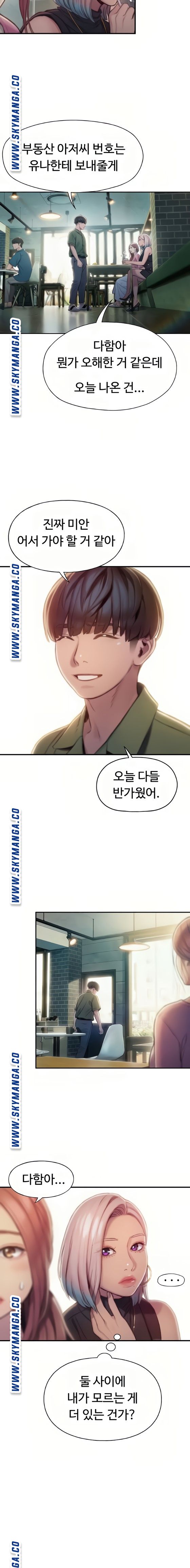 Love Limit Exceeded Raw Chapter 11 image 15