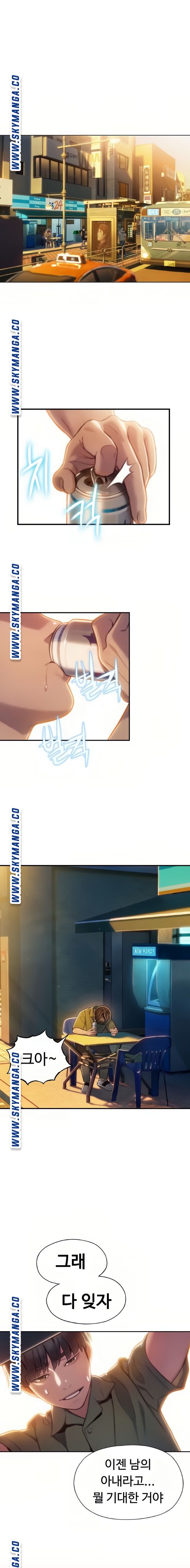 Love Limit Exceeded Raw Chapter 11 image 16