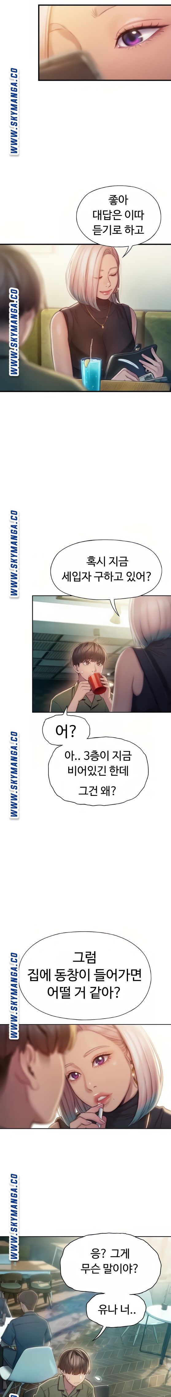 Love Limit Exceeded Raw Chapter 11 image 5