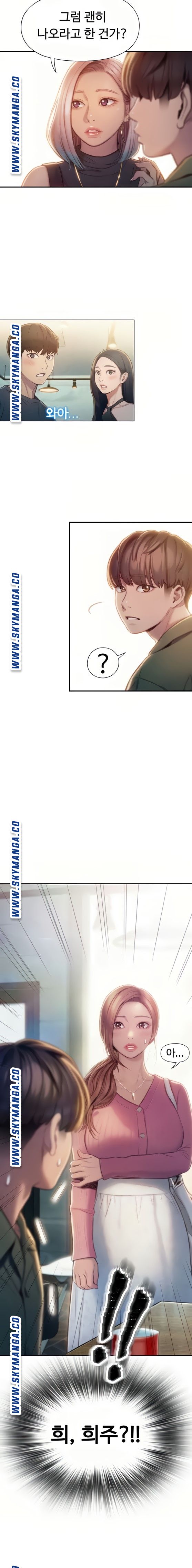 Love Limit Exceeded Raw Chapter 11 image 8