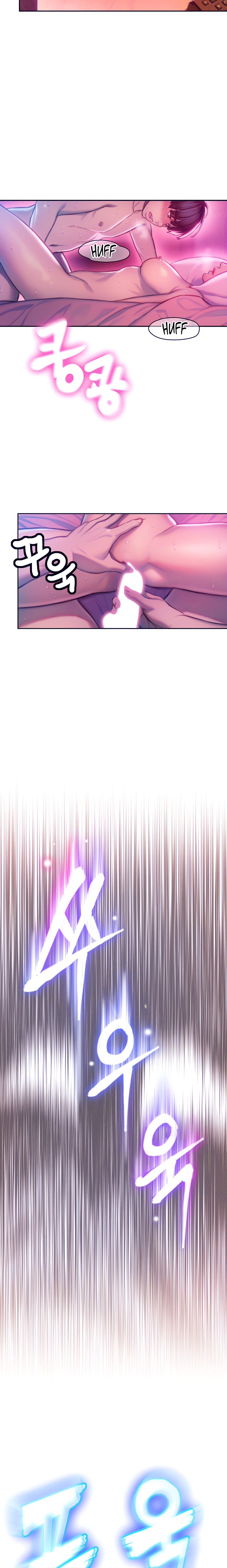 Love Limit Exceeded Raw Chapter 15 image 2
