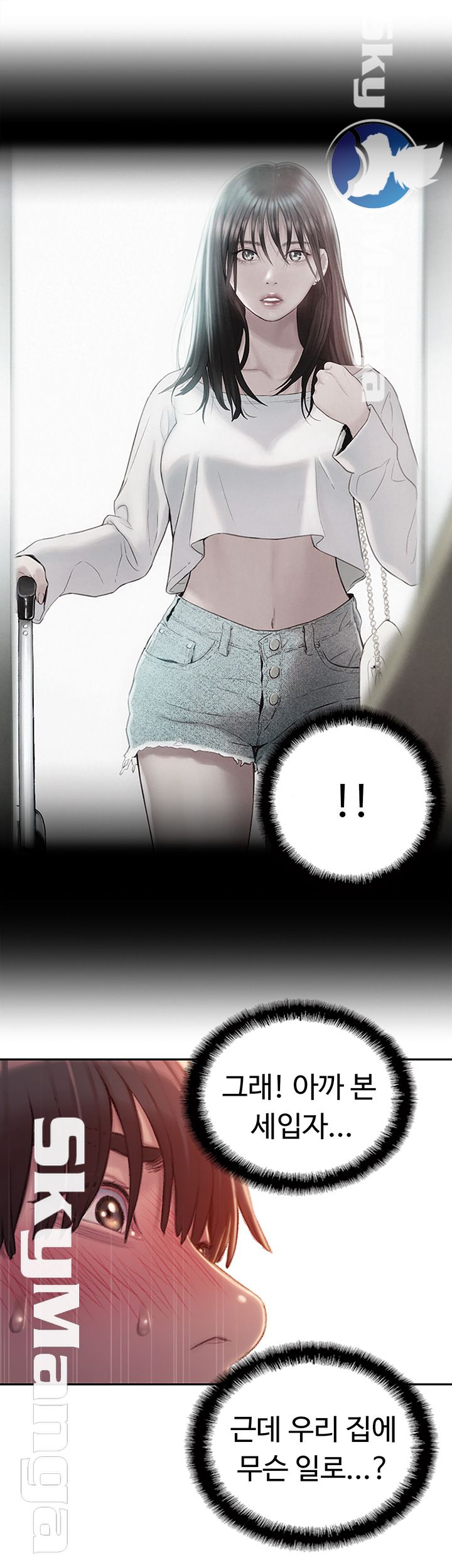 Love Limit Exceeded Raw Chapter 2 image 9