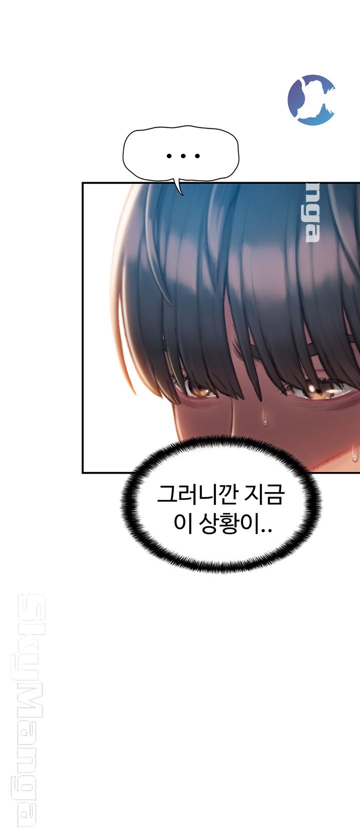 Love Limit Exceeded Raw Chapter 2 image 16