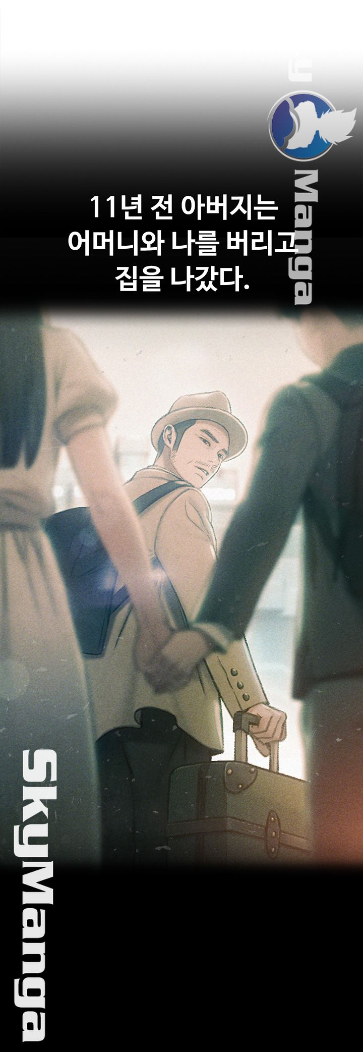 Love Limit Exceeded Raw Chapter 2 image 17
