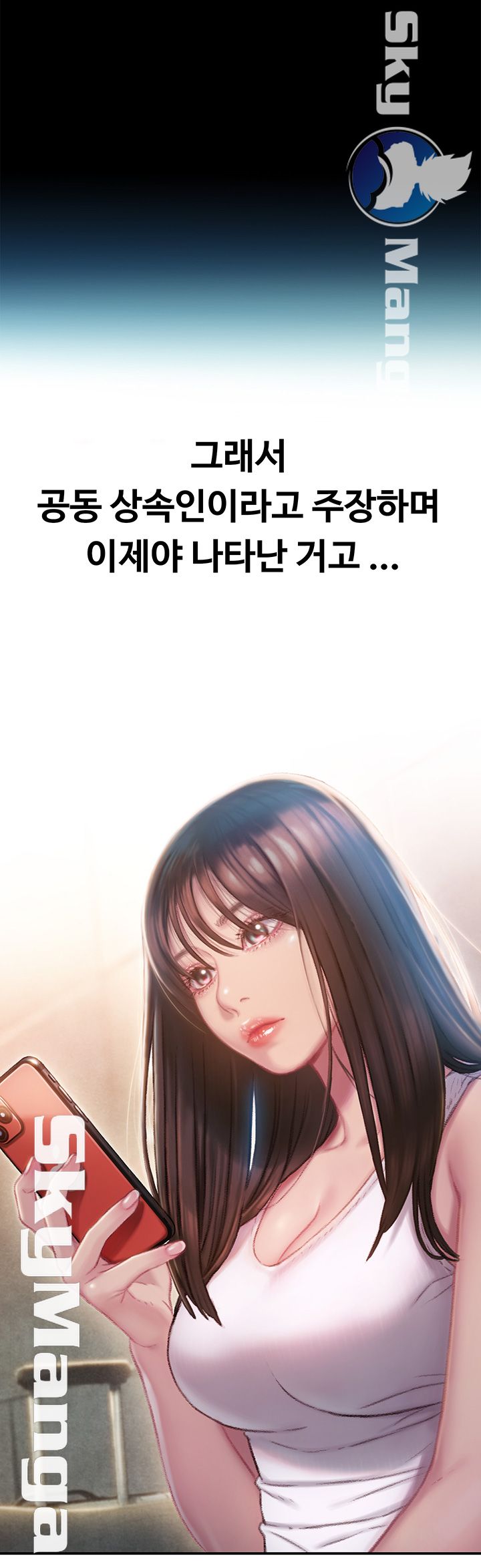Love Limit Exceeded Raw Chapter 2 image 19