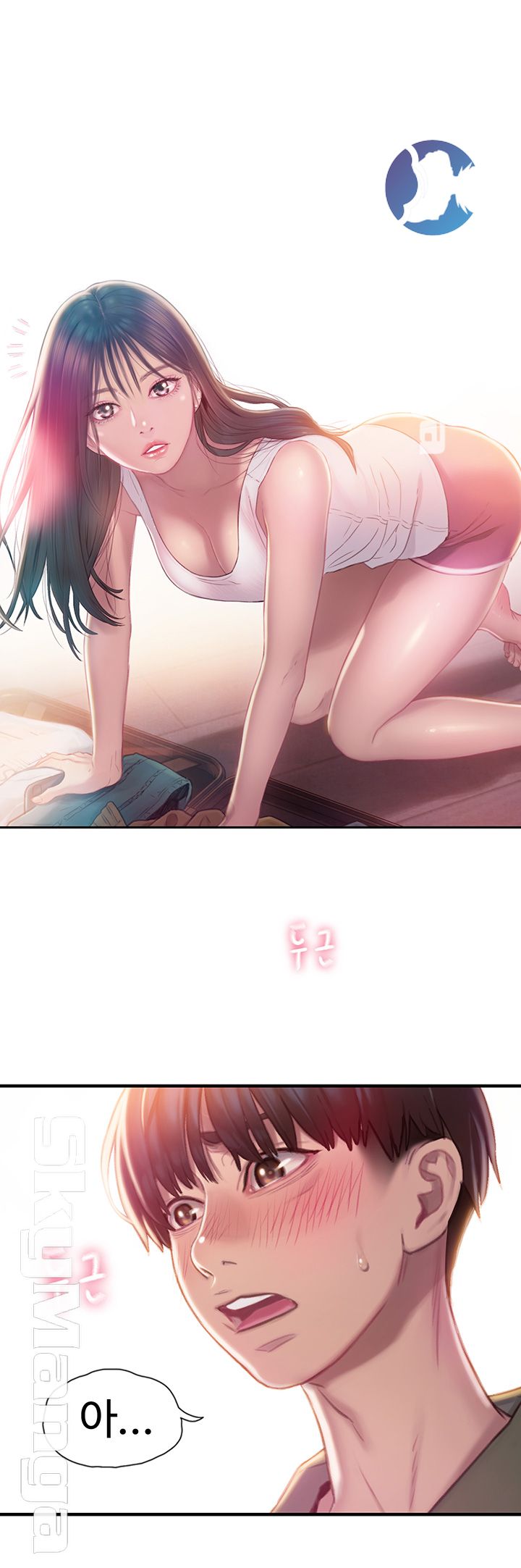 Love Limit Exceeded Raw Chapter 2 image 2