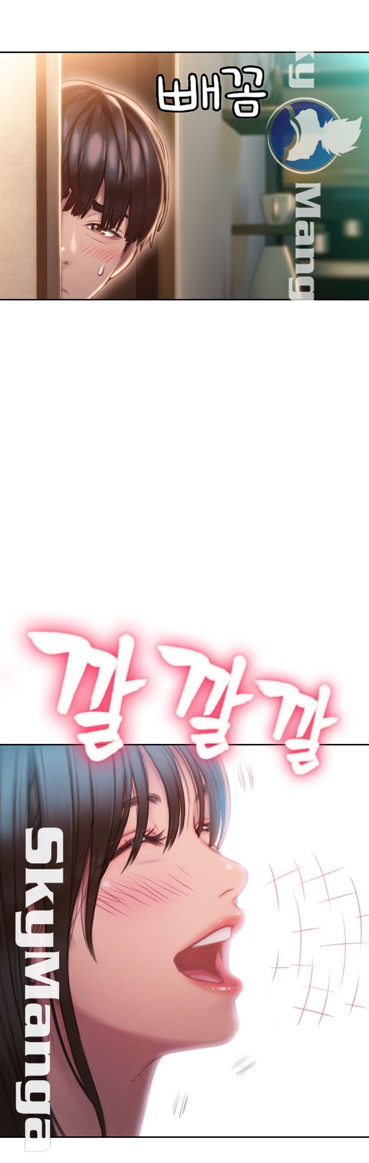 Love Limit Exceeded Raw Chapter 2 image 38