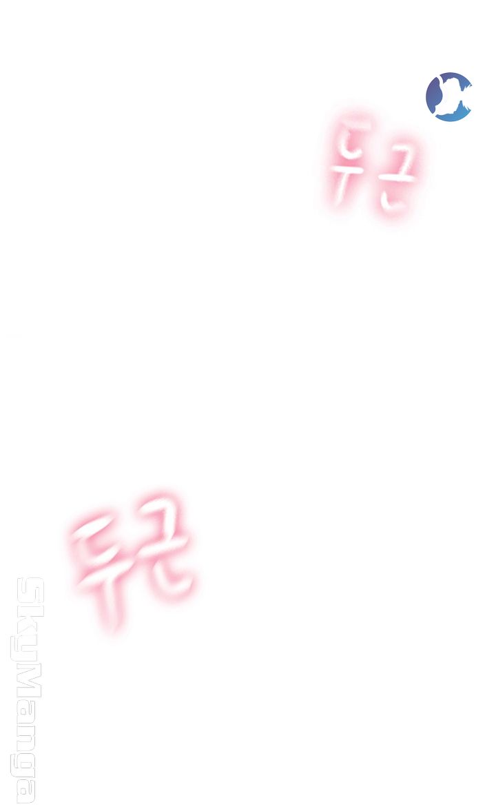 Love Limit Exceeded Raw Chapter 2 image 3