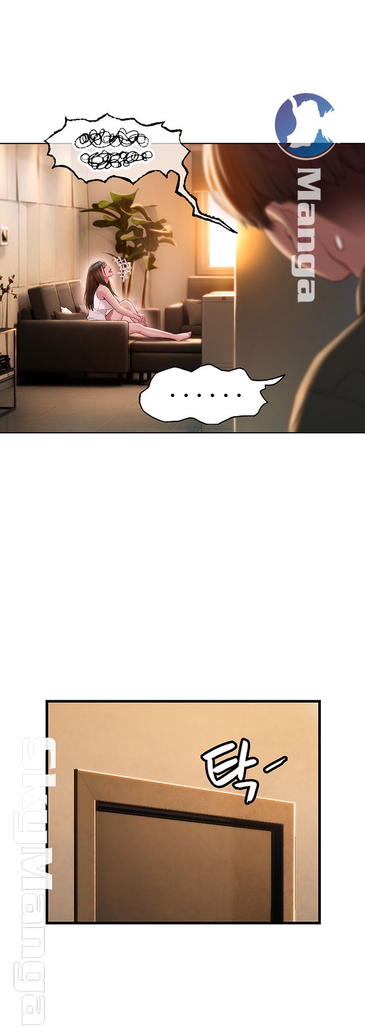 Love Limit Exceeded Raw Chapter 2 image 39