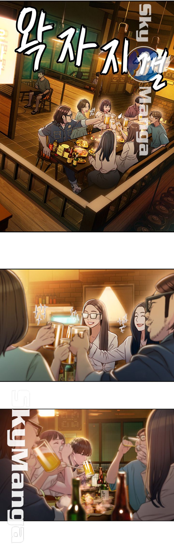 Love Limit Exceeded Raw Chapter 2 image 44