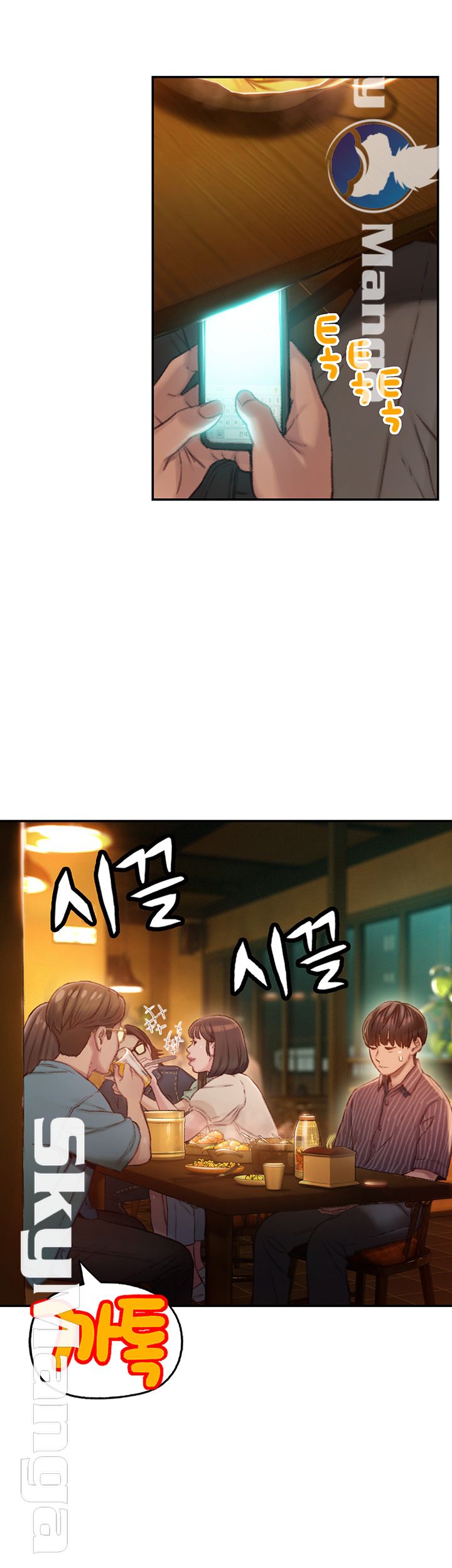 Love Limit Exceeded Raw Chapter 2 image 49
