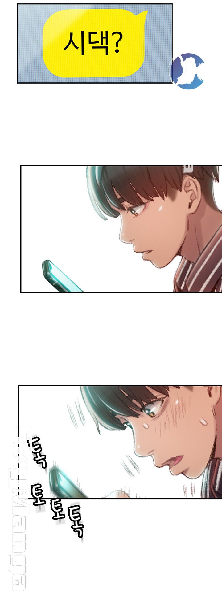 Love Limit Exceeded Raw Chapter 2 image 52