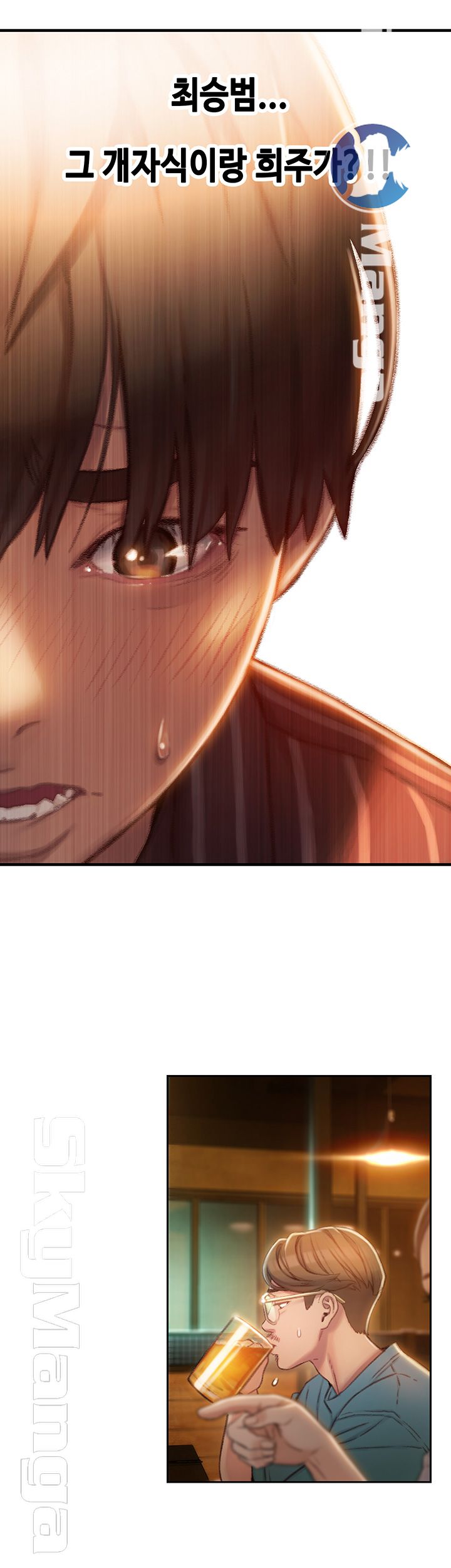 Love Limit Exceeded Raw Chapter 2 image 54