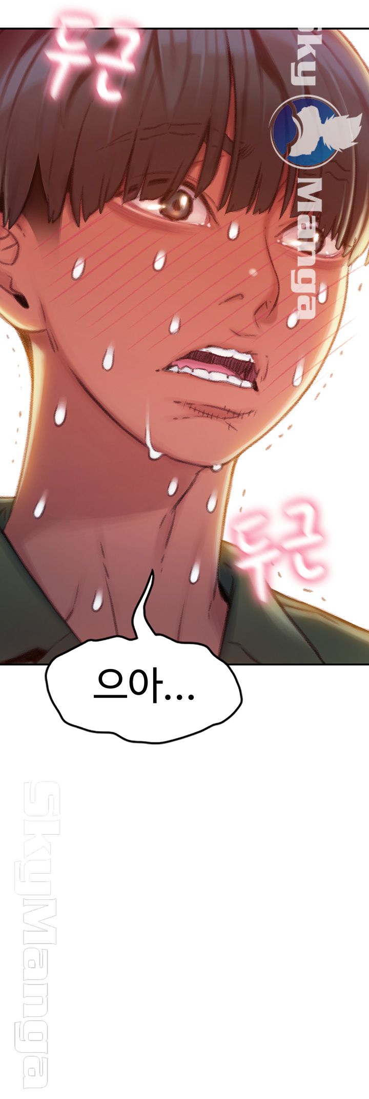 Love Limit Exceeded Raw Chapter 2 image 6