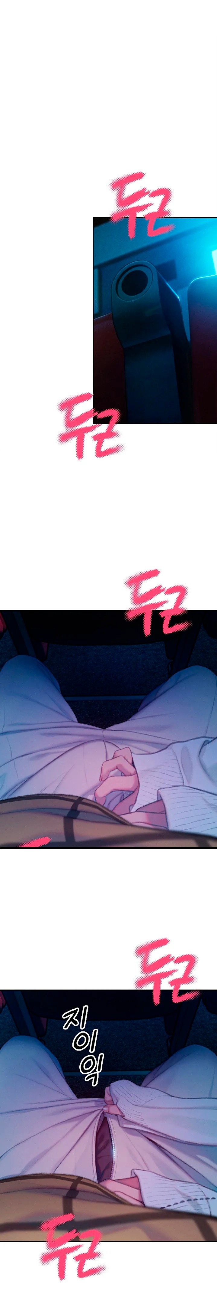 Love Limit Exceeded Raw Chapter 21 image 16