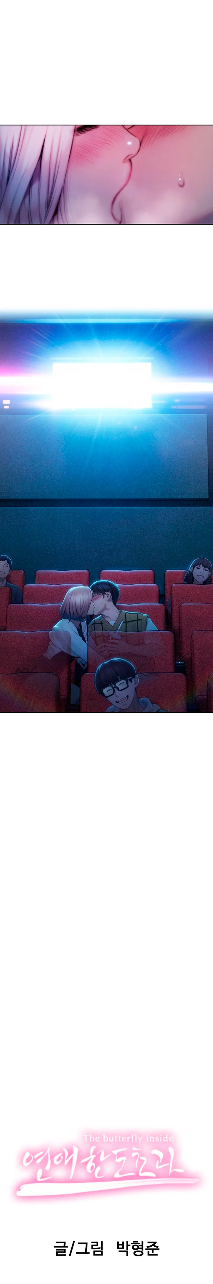 Love Limit Exceeded Raw Chapter 21 image 3