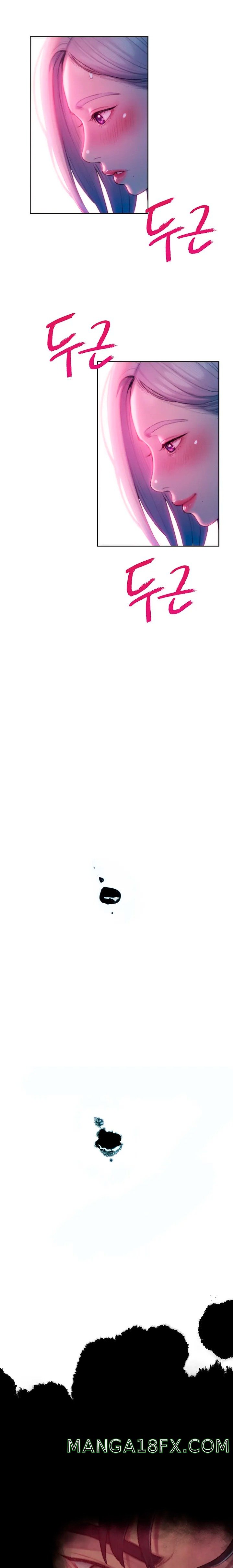 Love Limit Exceeded Raw Chapter 23 image 17