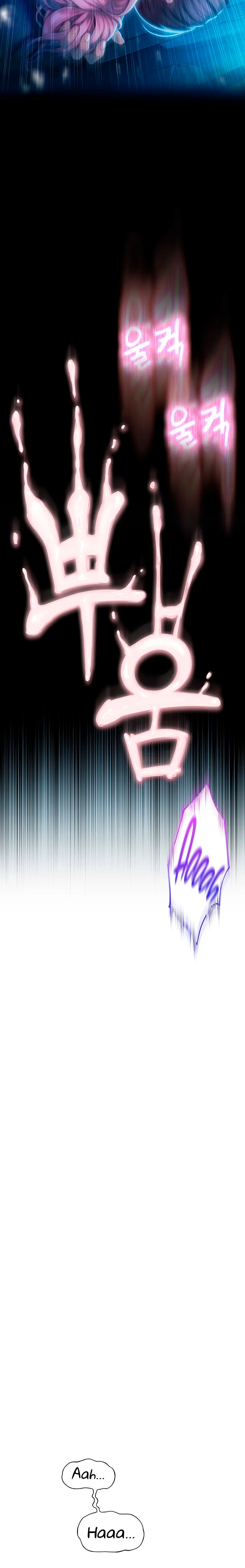 Love Limit Exceeded Raw Chapter 23 image 2