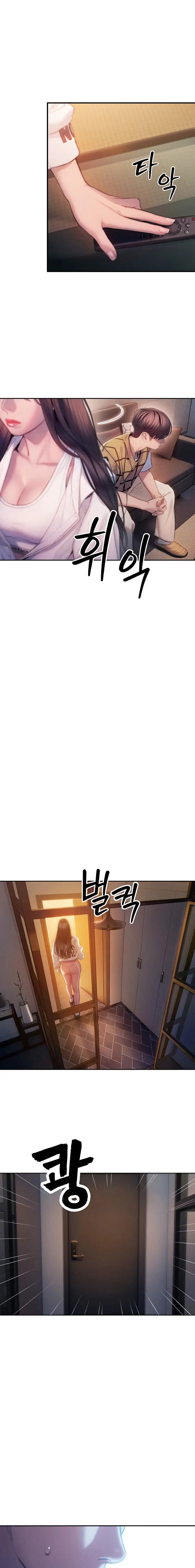 Love Limit Exceeded Raw Chapter 26 image 22