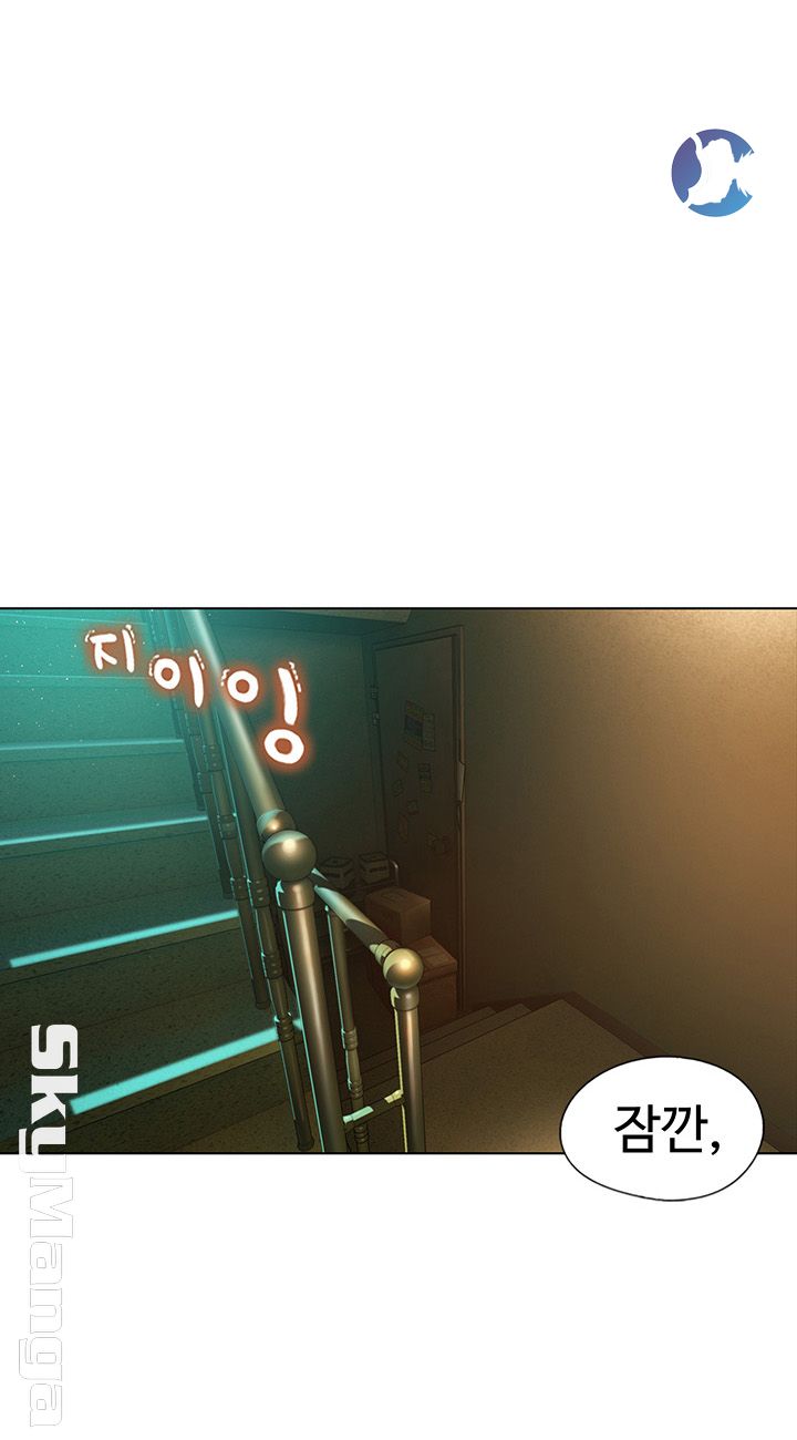 Love Limit Exceeded Raw Chapter 3 image 0