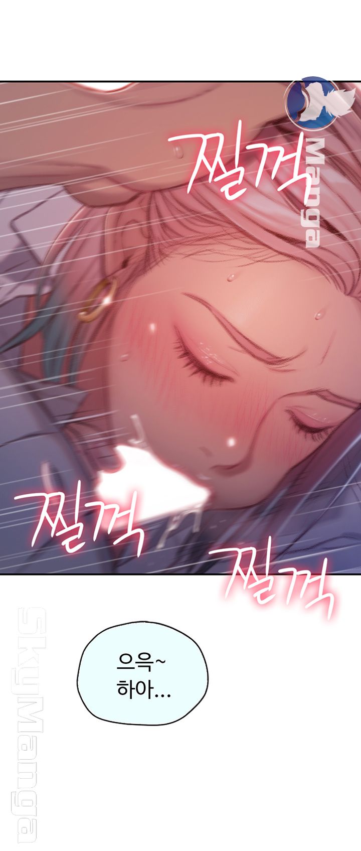 Love Limit Exceeded Raw Chapter 3 image 31