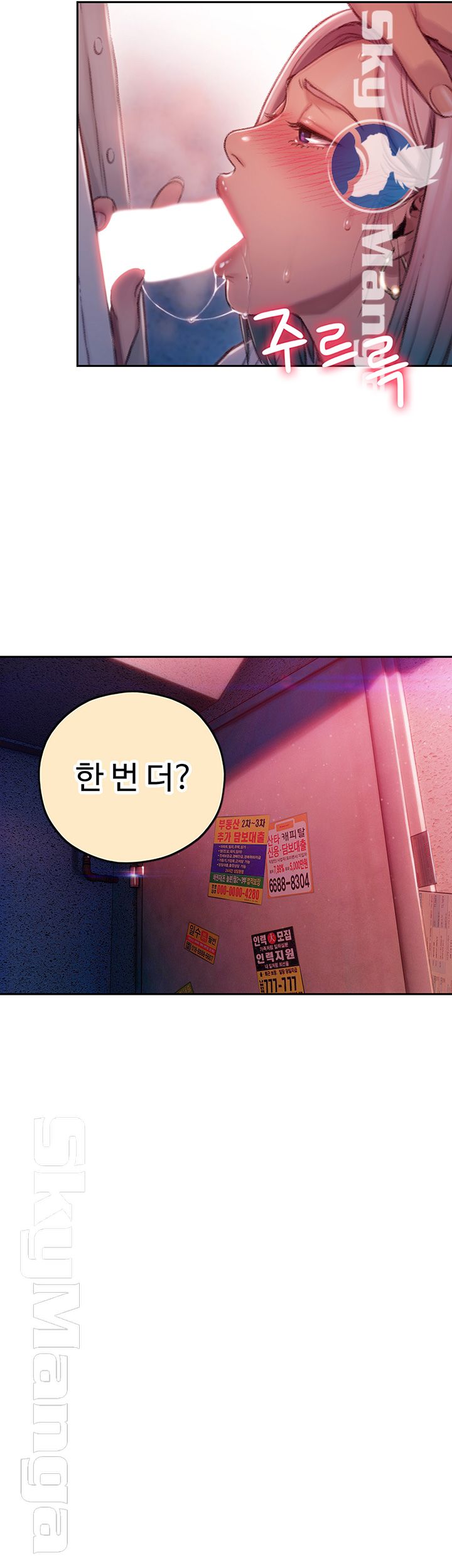 Love Limit Exceeded Raw Chapter 3 image 33