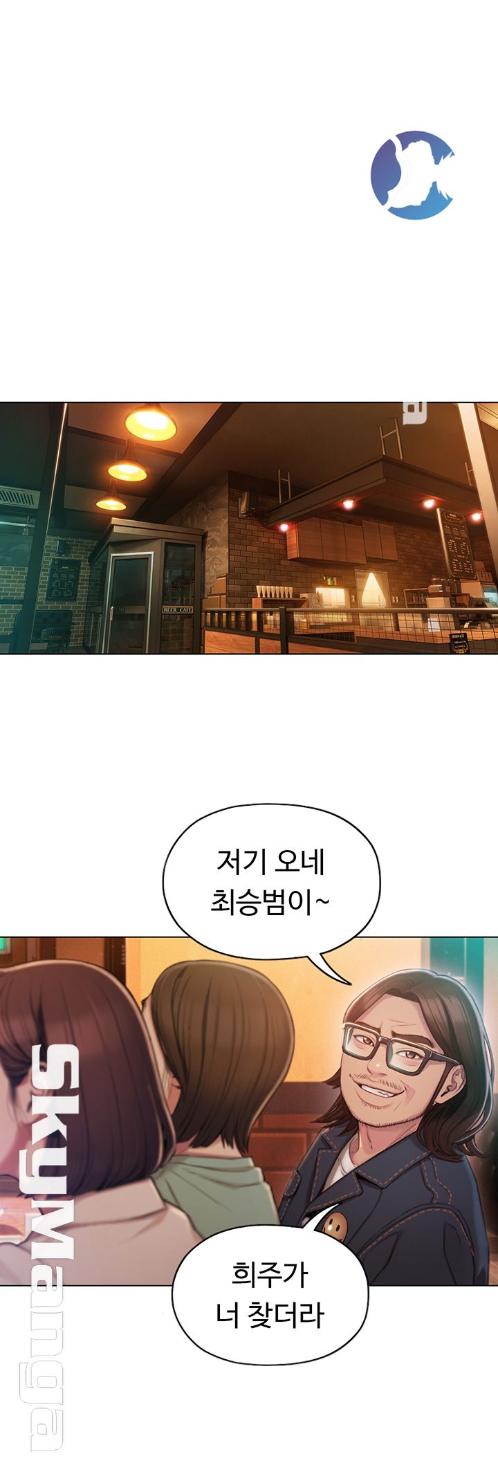 Love Limit Exceeded Raw Chapter 3 image 34