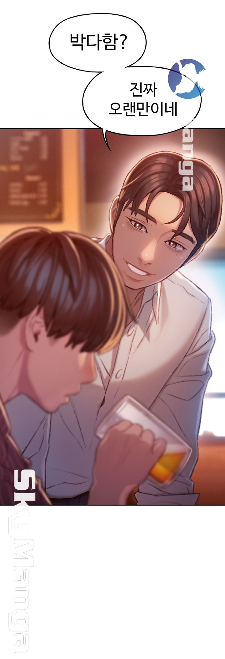 Love Limit Exceeded Raw Chapter 3 image 38