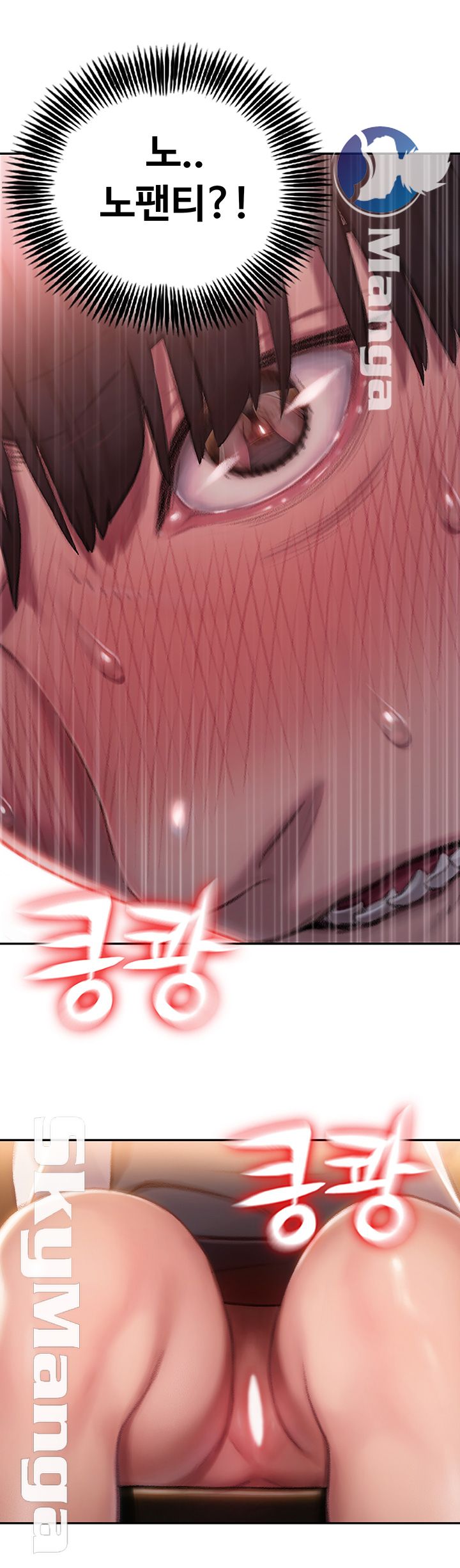 Love Limit Exceeded Raw Chapter 3 image 46
