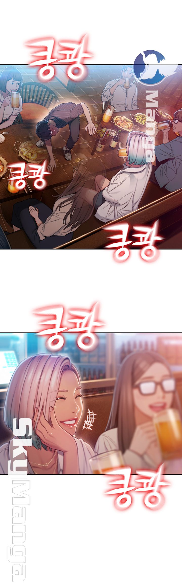 Love Limit Exceeded Raw Chapter 3 image 47