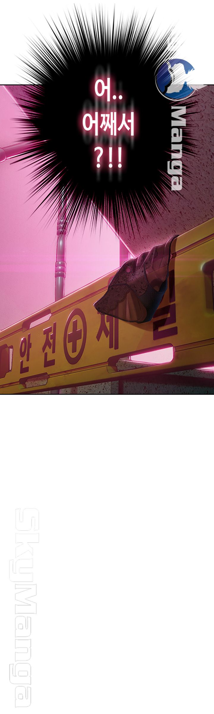 Love Limit Exceeded Raw Chapter 3 image 48