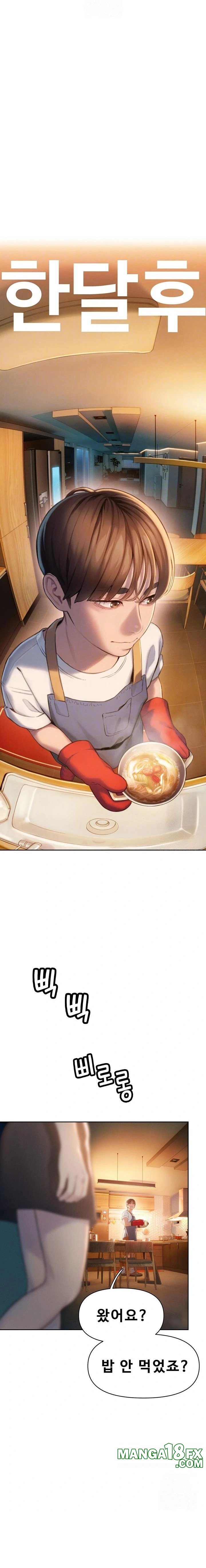 Love Limit Exceeded Raw Chapter 31 image 3